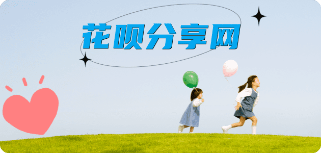 孝感佛山信用卡接单平台☀️诚信信用卡24小时在线靠谱商家推荐